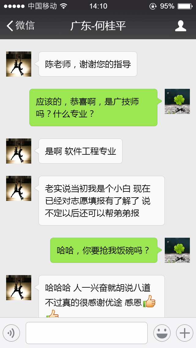 2024122910261887